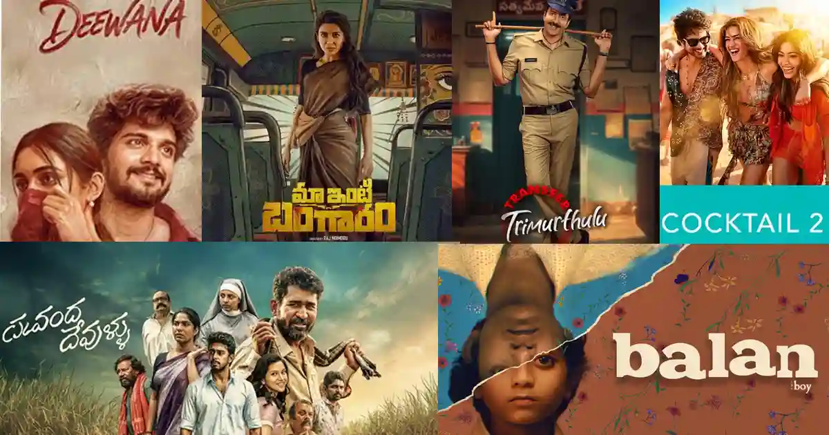 Among this week's releases, which film impressed you the most?