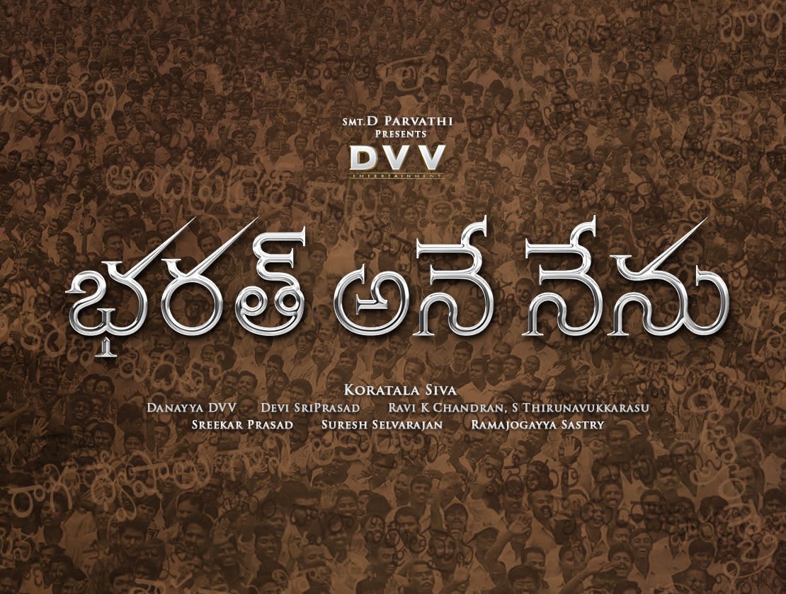 Bharat Ane Nenu — Who played the role of Chief Minister Bharat?