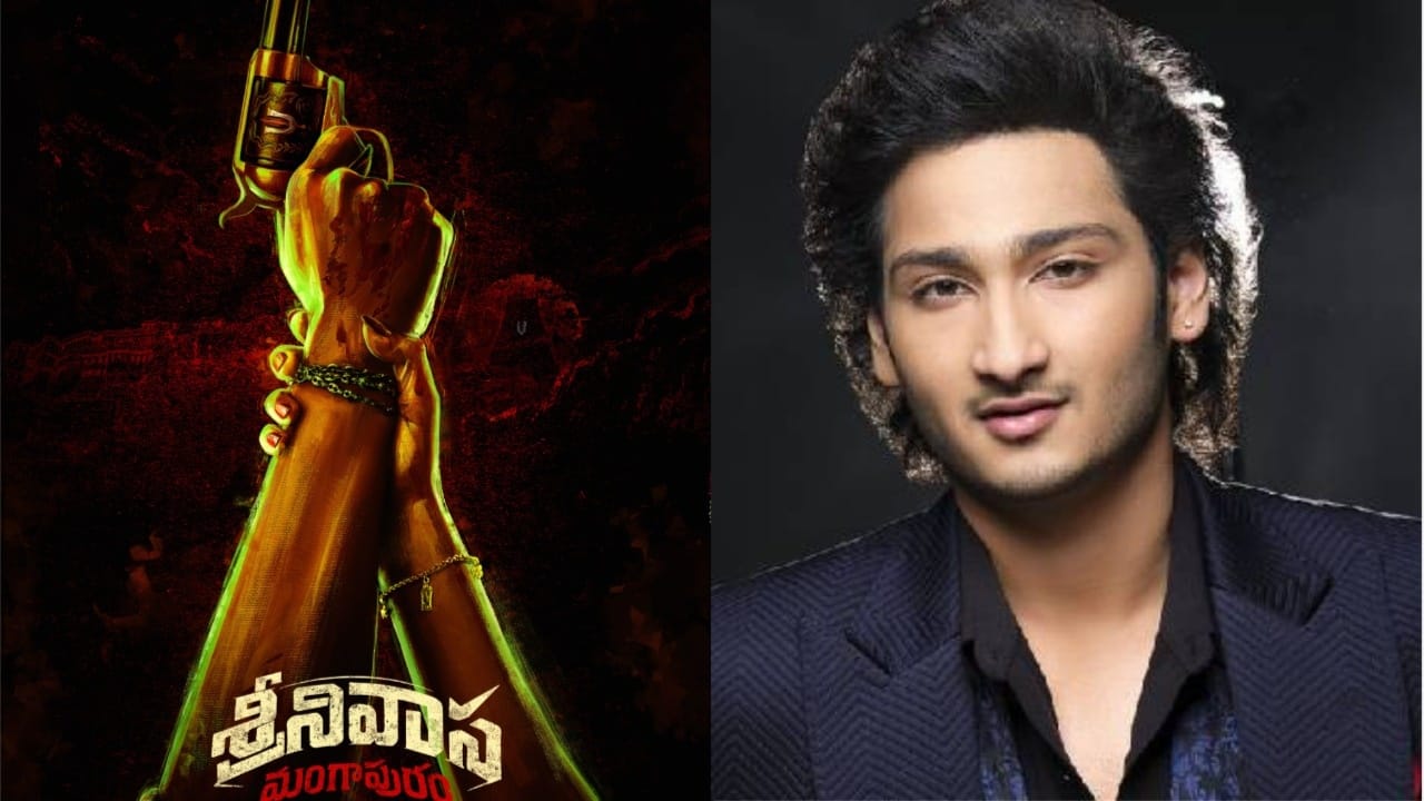 Second Single Released from Srinivasa Mangapuram..