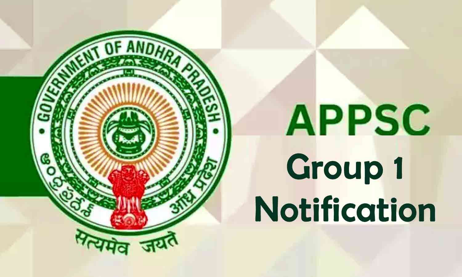 ED Registers Money Laundering Case Over APPSC Group-1 Mains Irregularities