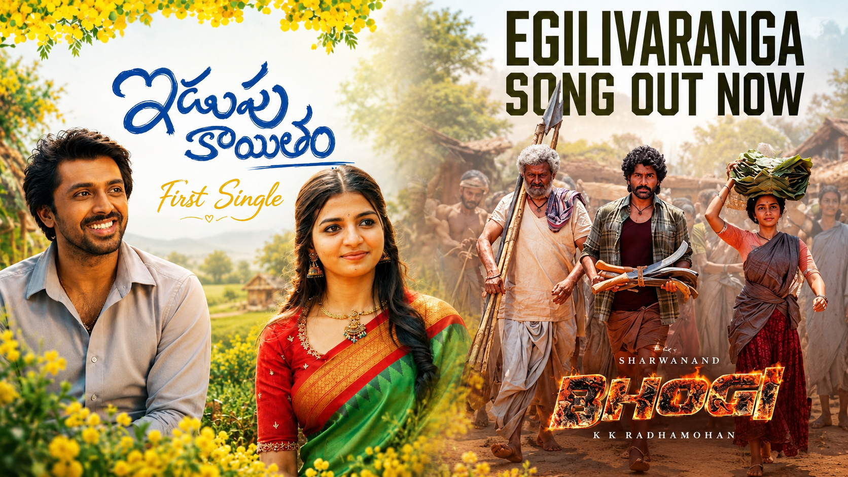 తెలంగాణ యాస ఉంటే చాలదు.. కంటెంట్ కావాలి..!