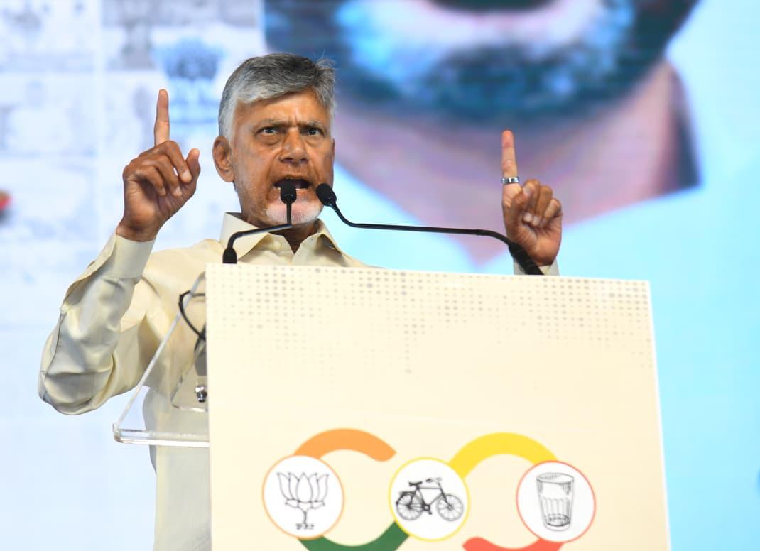 We Have Earned People’s Trust, We Will Uphold It - Chandrababu