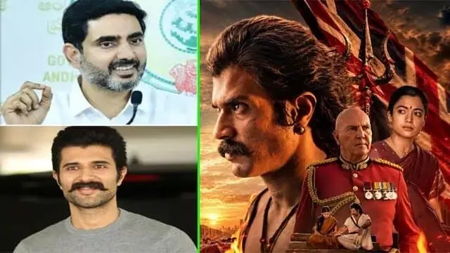 మంత్రి లోకేశ్ ప్రశంసలపై స్పందించిన విజయ్ దేవరకొండ...