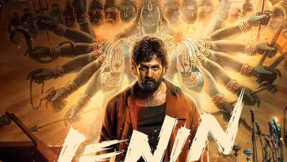 లెనిన్తో అఖిల్కు బ్లాక్బస్టర్ ఆరంభం