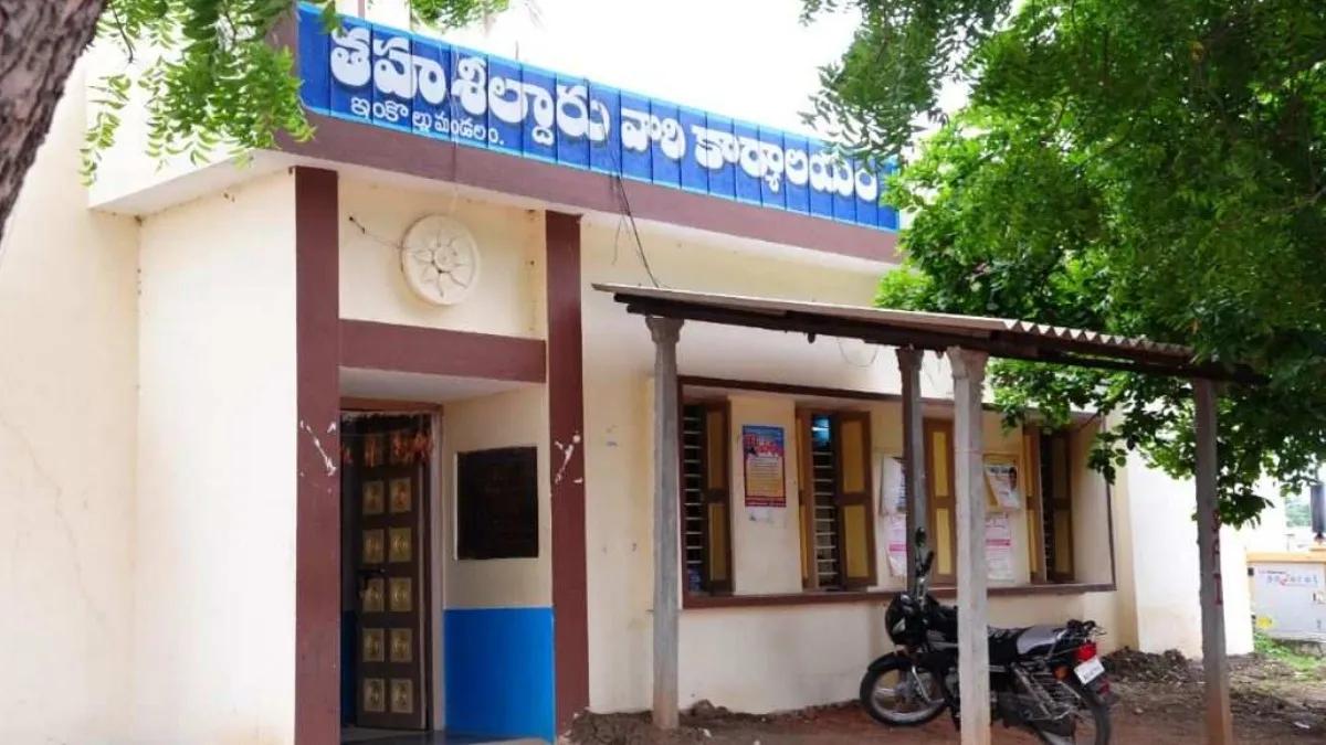 Gajwel Tahsildar Suspended Over Inappropriate Remarks to Farmer