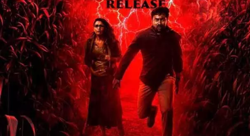 డిమాంటి కాలనీ 3 రిలీజ్ డేట్ ఫిక్స్..