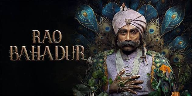 Huge Confidence Surrounds ‘Rao Bahadur’