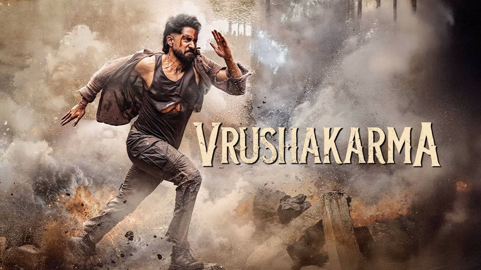 వృషకర్మ: చైతూ కెరీర్లో బెస్ట్?