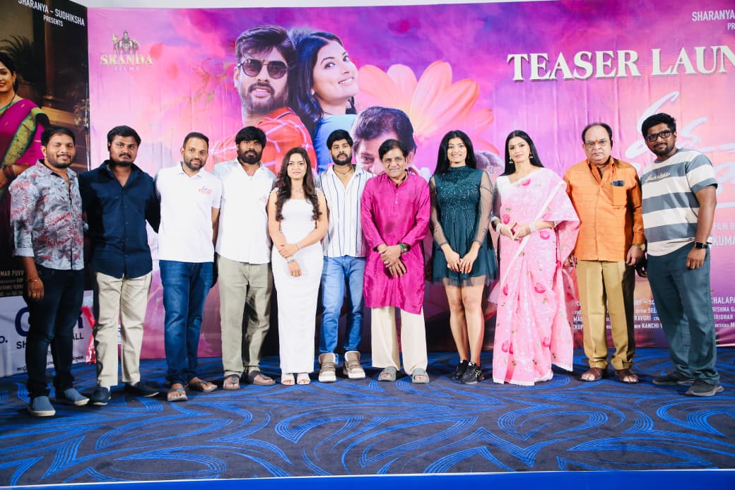 Movie unit seeks audience support