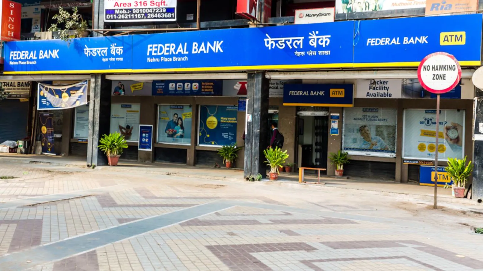 New Facility for EPF Payments