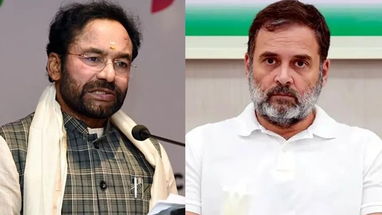 రాహుల్గాంధీపై కిషన్రెడ్డి తీవ్ర విమర్శలు
