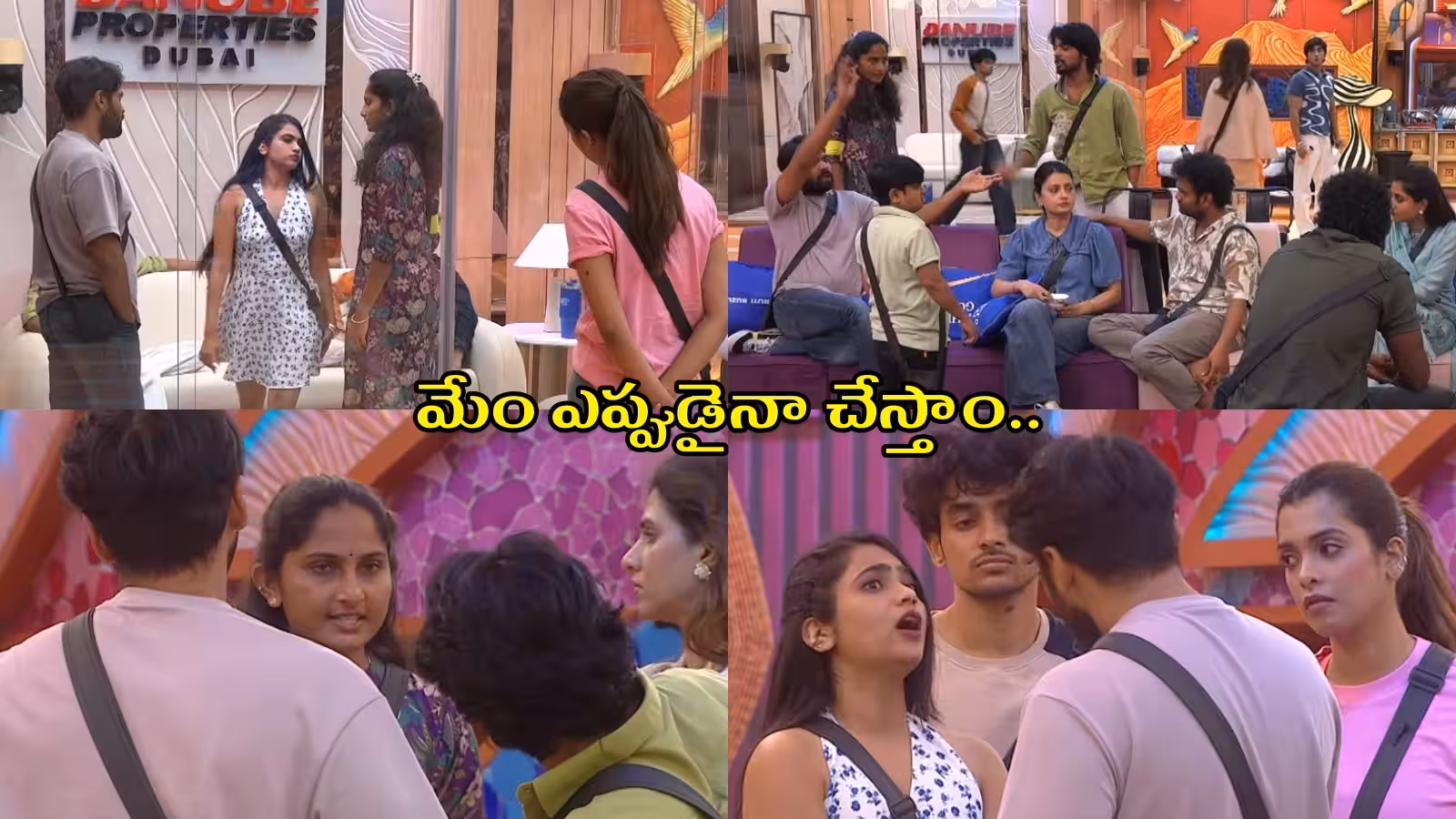 బిగ్ బాస్ తెలుగు 10 ప్రోమో 2: బిగ్ బాస్ హౌస్లో మొదలైన కొత్త రచ్చ