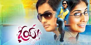 Will the movie ‘Oye’ break records in its re-release?