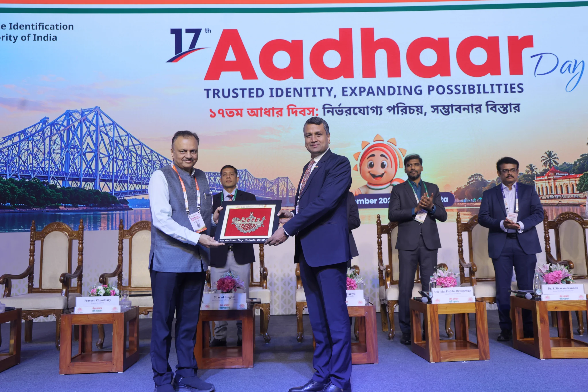 PFMS Gets Aadhaar Authentication Recognition