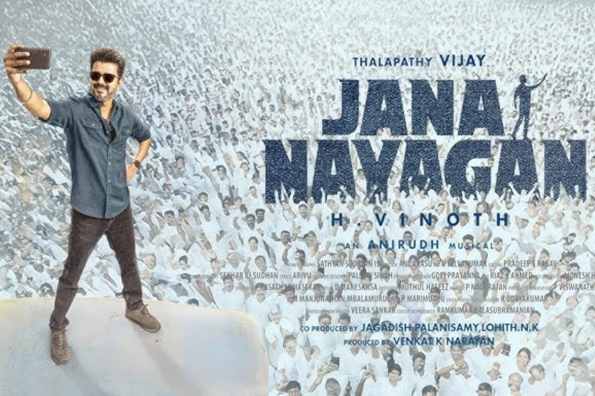 జన నాయగన్ వెనుక ఎన్నో ఆసక్తికర విశేషాలు?