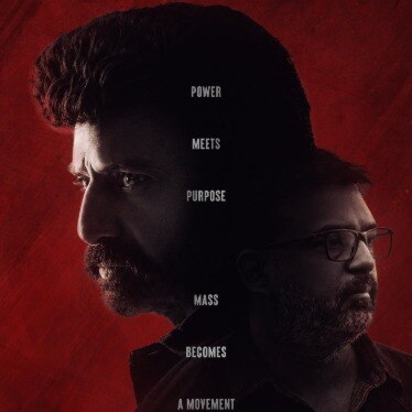 బాలయ్య-కొరటాల చిత్రానికి క్రేజీ టైటిల్