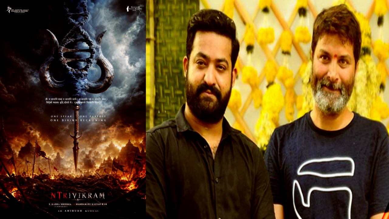 ఎన్టీఆర్–త్రివిక్రమ్ సినిమా అధికారికం.. అనిరుధ్ సంగీతం ఖరారు!