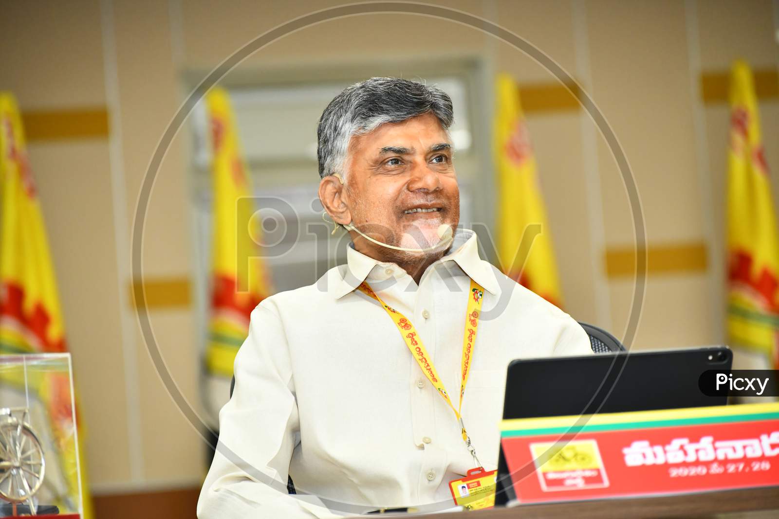 Mahanadu 2026 Goes Online? Chandrababu Naidu’s Big Strategic Shift Explained