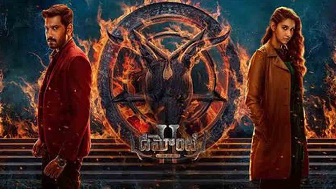 Huge Expectations for Demonte Colony 3