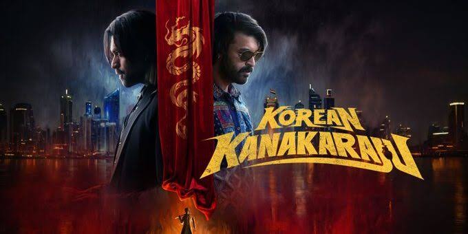 ‘కొరియన్ కనకరాజు’: అమెరికాలో ఆధిపత్యం?