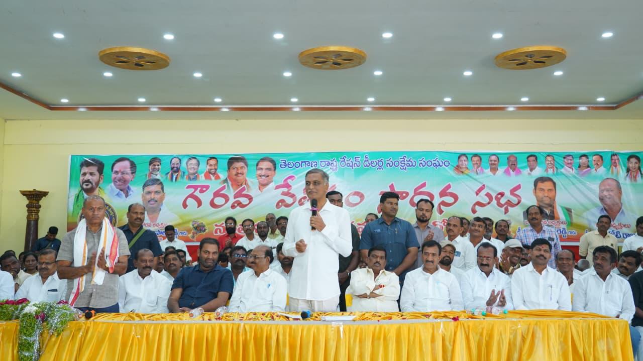 Harish Rao Questions Congress Government Over Issues Faced by Ration Dealers