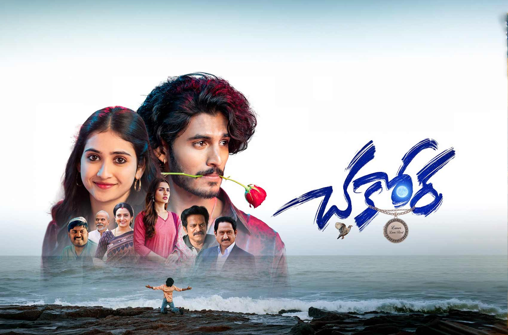 Chakkora Movie Review: Does the Attempt to Present an Old Love Story in a New Way Fall Flat?