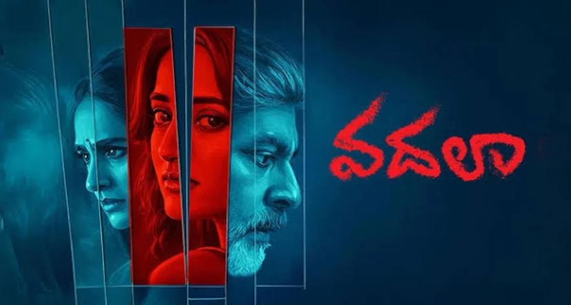 వదలా థ్రిల్ పంచిందా... లేక నిరాశపరిచిందా?