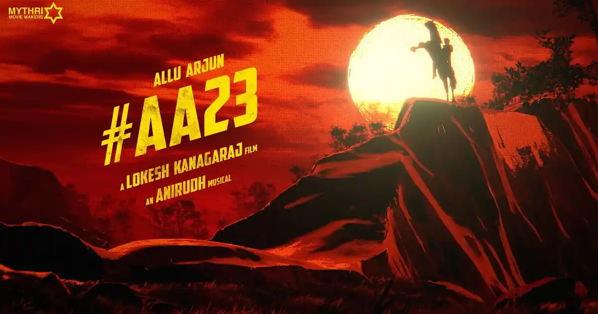 ‘ఏఏ23’పై పుకార్లకు చెక్