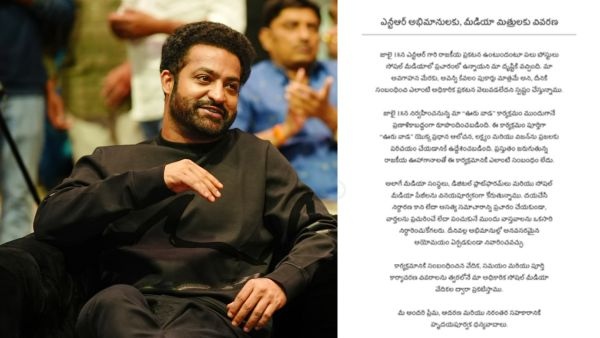 NTR Team Clears Air on Political Rumours