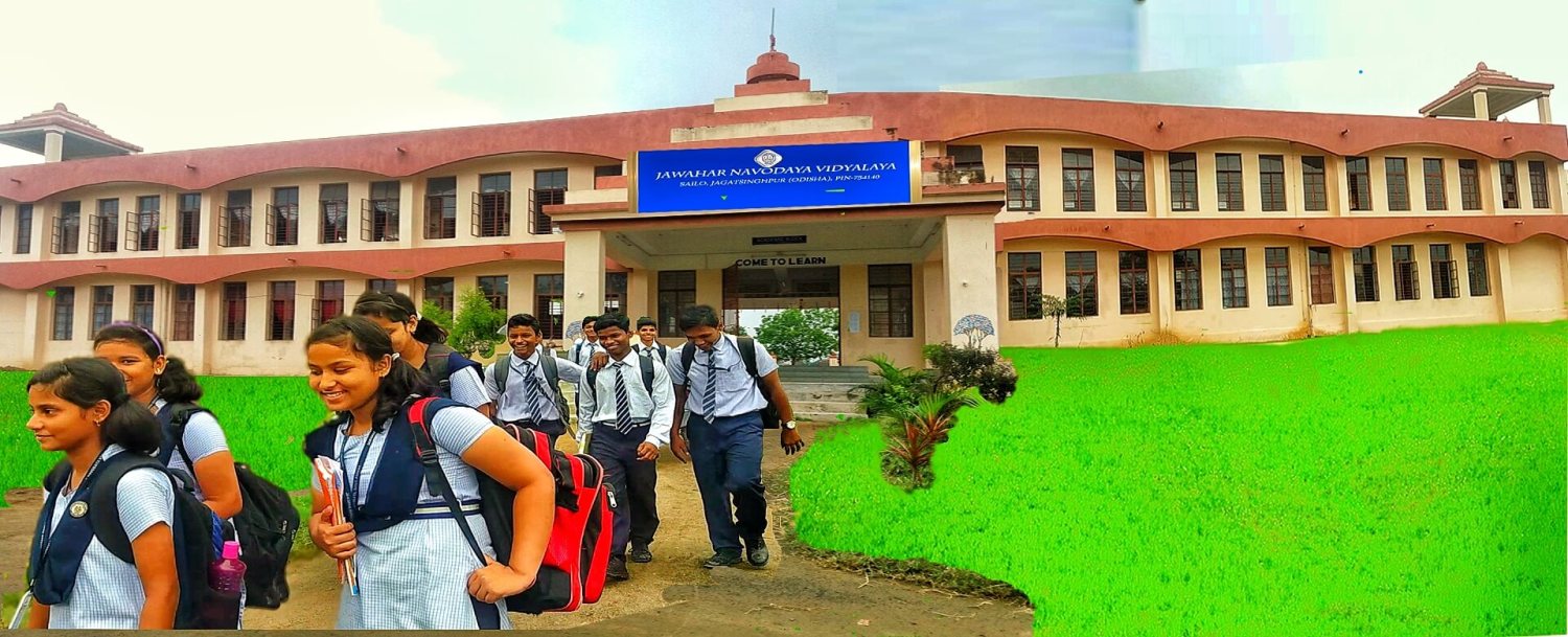 జేఎన్వీఎస్టీ దరఖాస్తులకు మరో అవకాశం