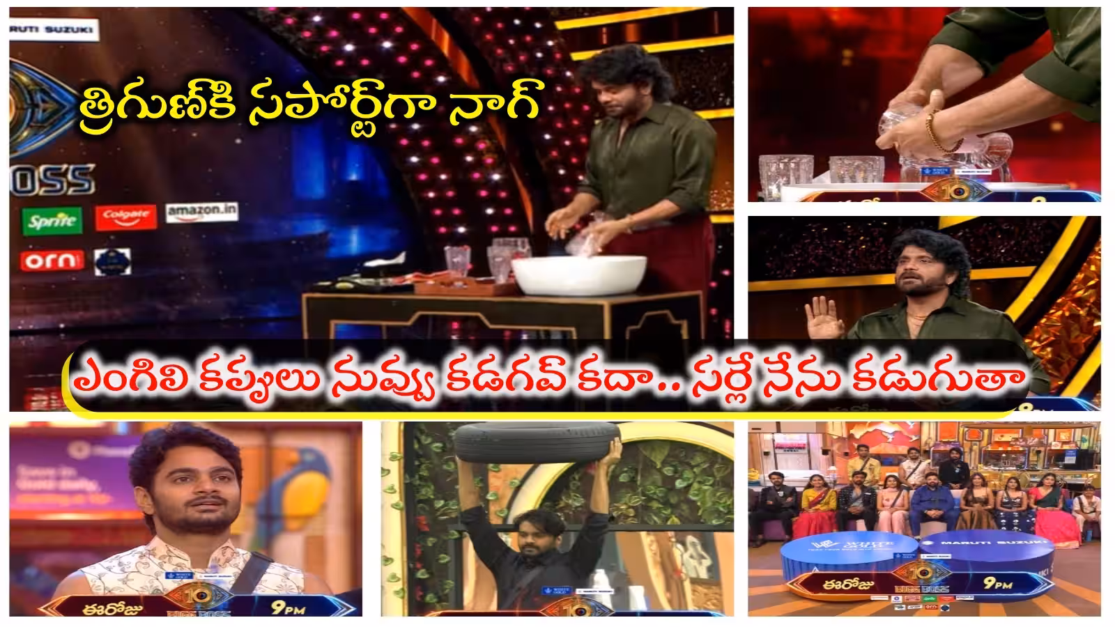 BiggBoss Telugu 10 Promo 2: Nagarjuna Classes Rohith, Gives Trigun a Soft Treatment