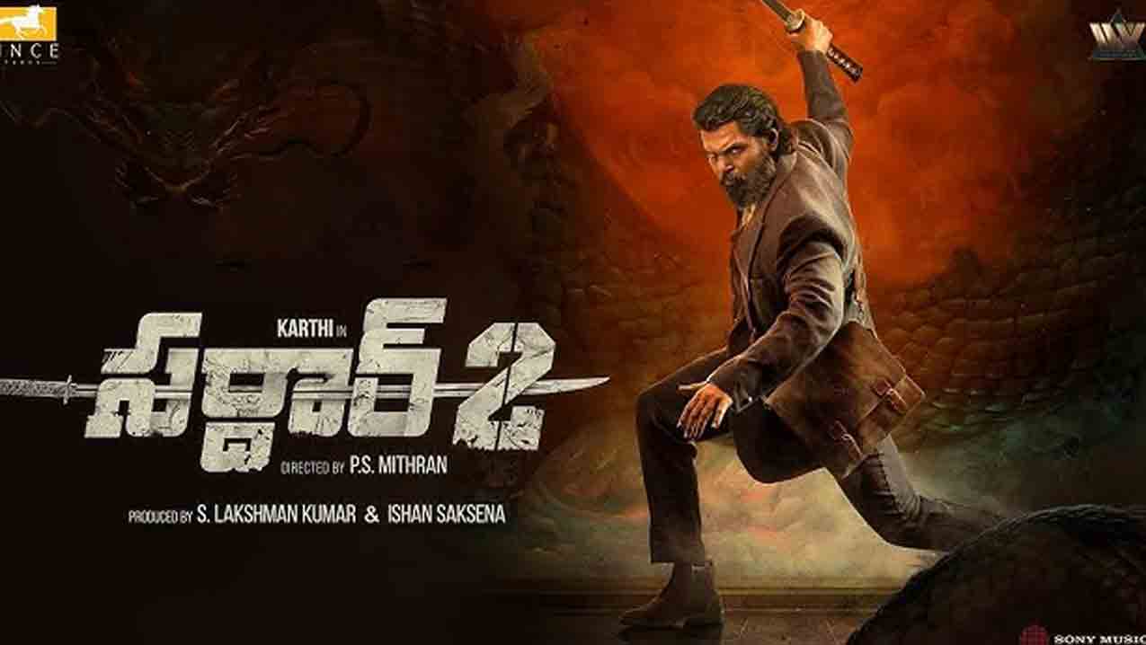 సర్దార్ 2 సినిమా రివ్యూ: కార్తి నటన ఈ స్పై థ్రిల్లర్‌ను కాపాడిందా?