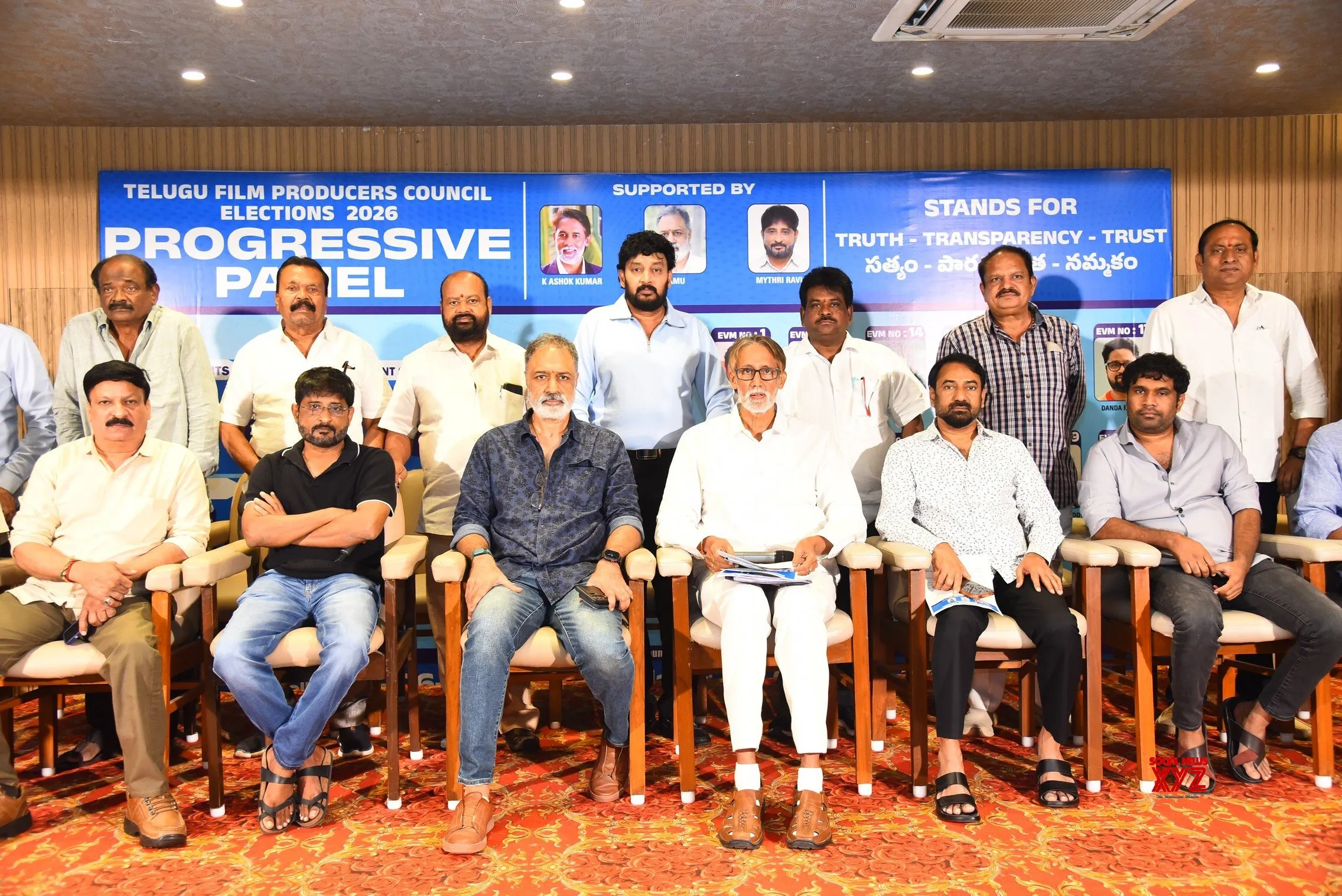తెలుగు సినీ నిర్మాతల మండలి పోలింగ్ ప్రారంభం