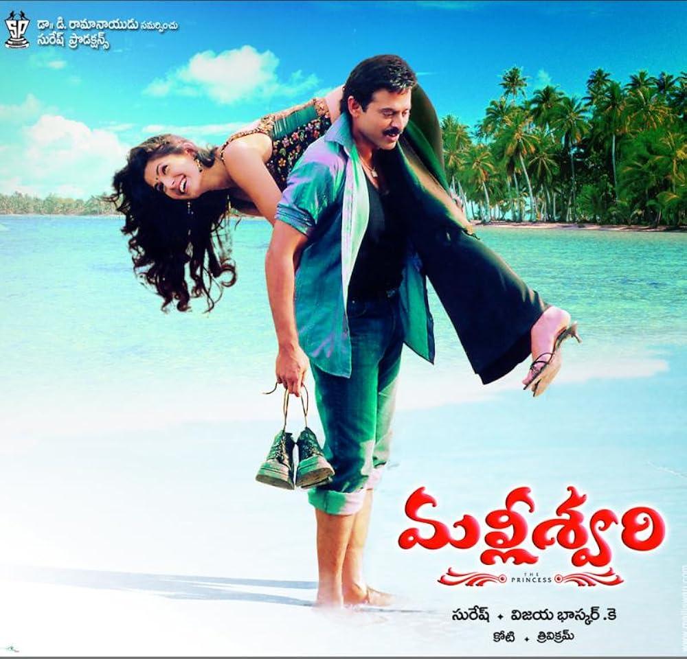 ఆ ఒక్క నిర్ణయమే కత్రినా కెరీర్ను మార్చేసింది!