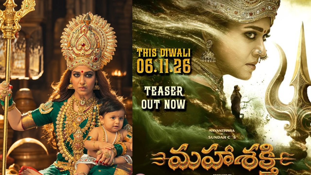 ‘మూకుత్తి అమ్మన్‌ 2’ టీజర్‌తో పెరిగిన అంచనాలు