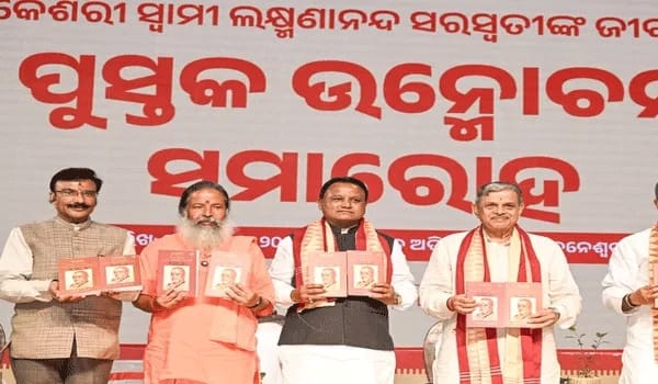 No Force Can Stop the Cause of Dharma: Hosabale