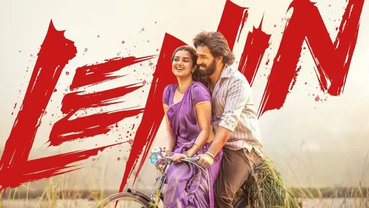 బాక్సాఫీస్‌లో అఖిల్ ‘లెనిన్’ సరికొత్త మైలురాయి