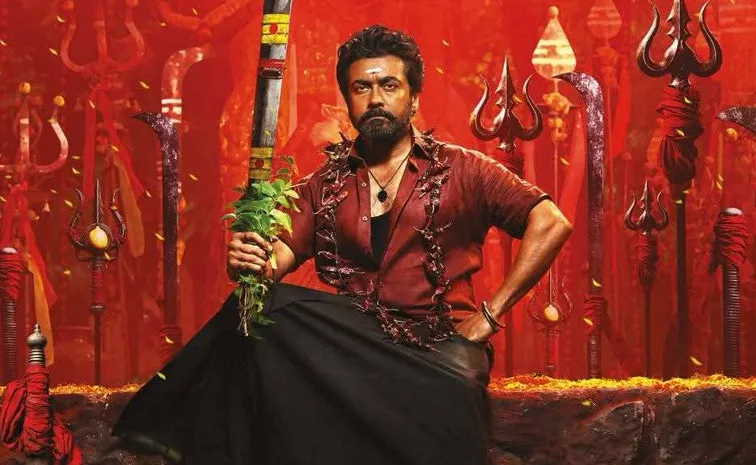 సూర్య ఫ్యాన్స్కు నిరాశ