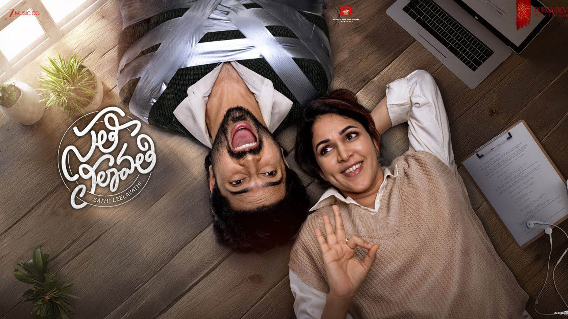 ‘Sathi Leelavathi’ Review: Can Lavanya Tripathi Impress Audiences?