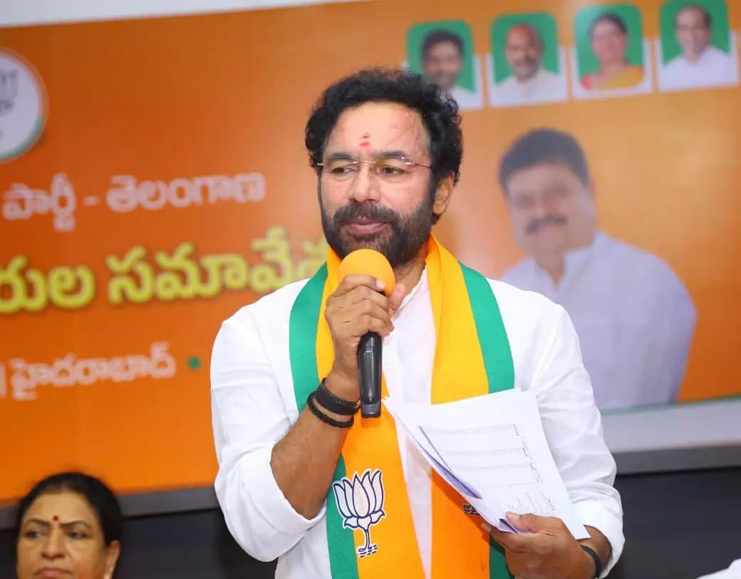 తెలంగాణే బీజేపీ తదుపరి లక్ష్యం: కిషన్ రెడ్డి!