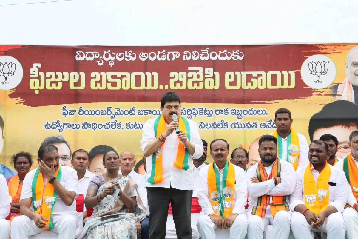 బీజేపీ దీక్షకు పోలీసుల అనుమతి నిరాకరణ     