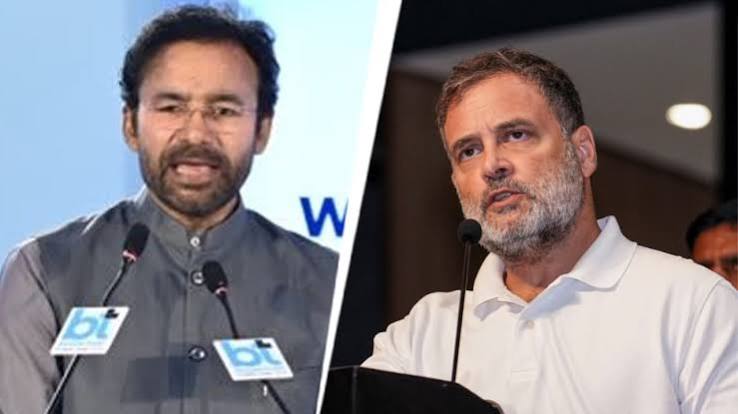 రాహుల్ గాంధీ వ్యాఖ్యలకు కిషన్ రెడ్డి కౌంటర్