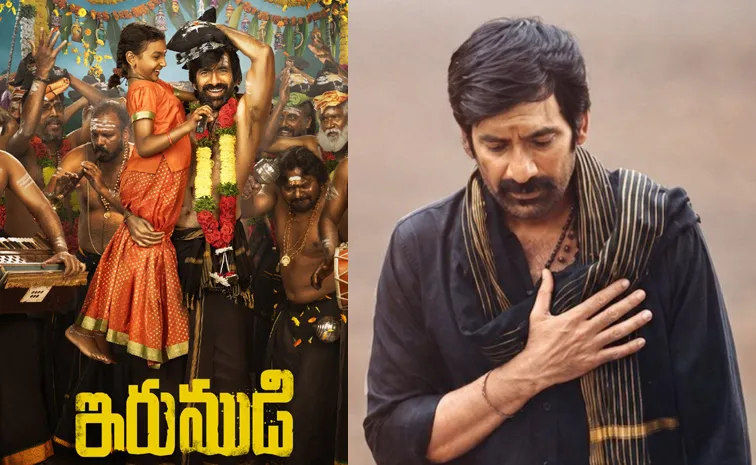 థియేటర్లలో ‘ఇరుముడి’ జోరు.. వైరల్ అవుతున్న ఓటీటీ రిలీజ్ డేట్