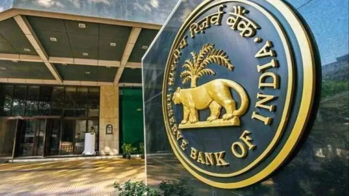 RBI Introduces Strict Rules for UCB Directors