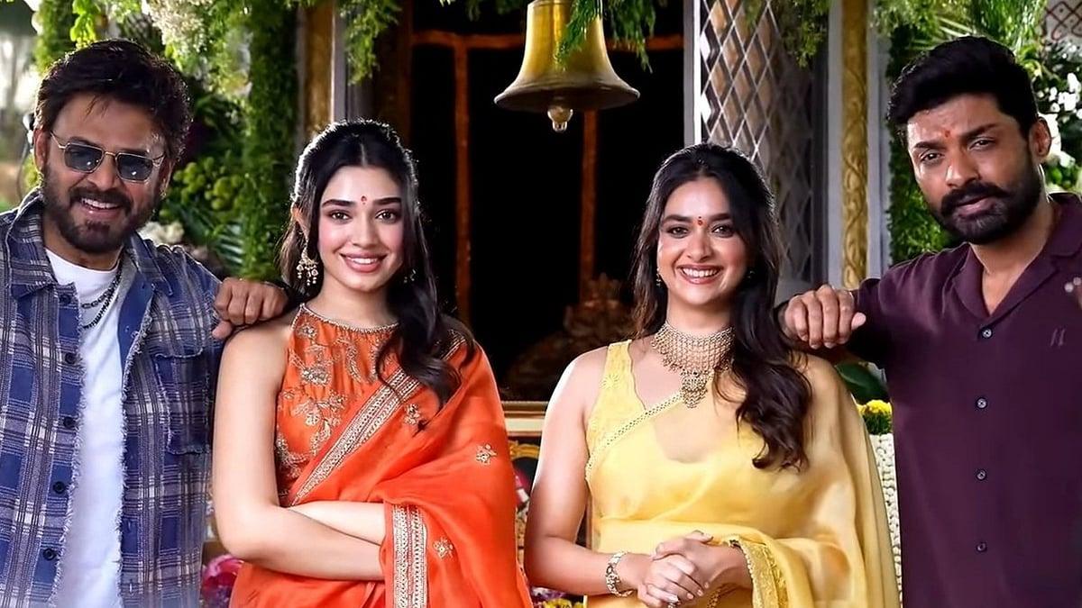 జనవరి 12 విడుదల కోసం ప్రత్యేక పాట!