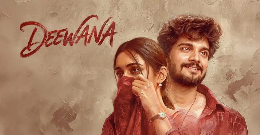దీవానా మూవీ రివ్యూ : హృదయాలను హత్తుకునే ఫీల్ గుడ్ లవ్ స్టోరీనా?
