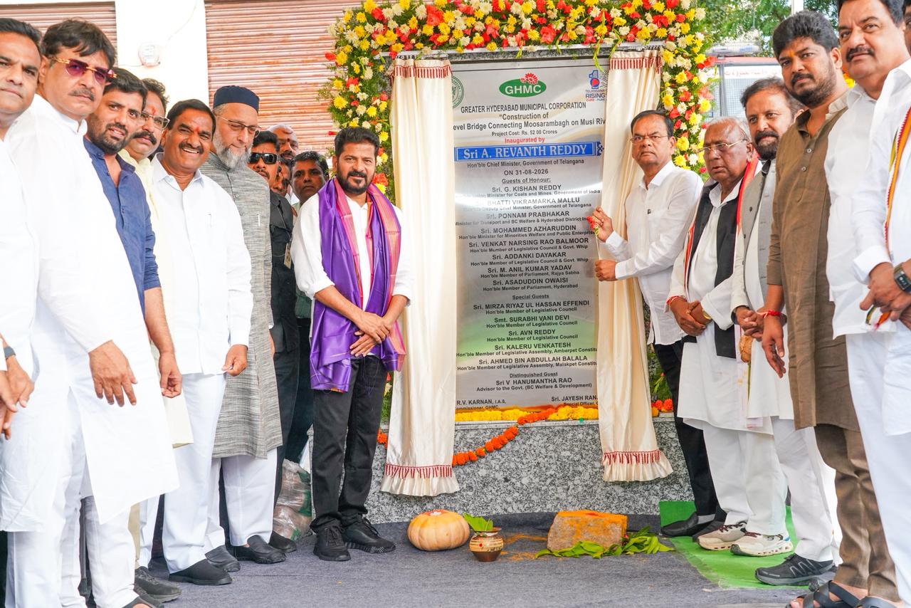 వెయ్యి రోజుల పాలనపై సీఎం రేవంత్‌రెడ్డి కీలక వ్యాఖ్యలు...