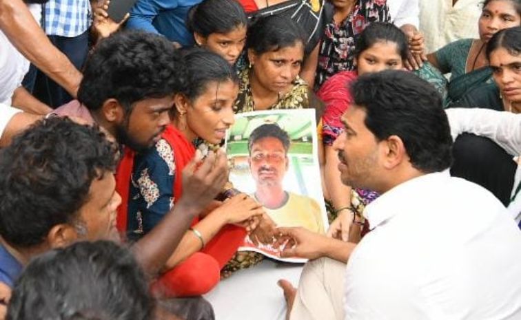 మత్స్యకార కుటుంబాలకు జగన్ ఆర్థిక సాయం