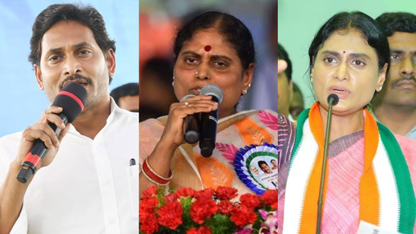 యలహంక భూమి షర్మిలదే.. విజయమ్మ పాత ప్రకటన మళ్లీ వైరల్‌!