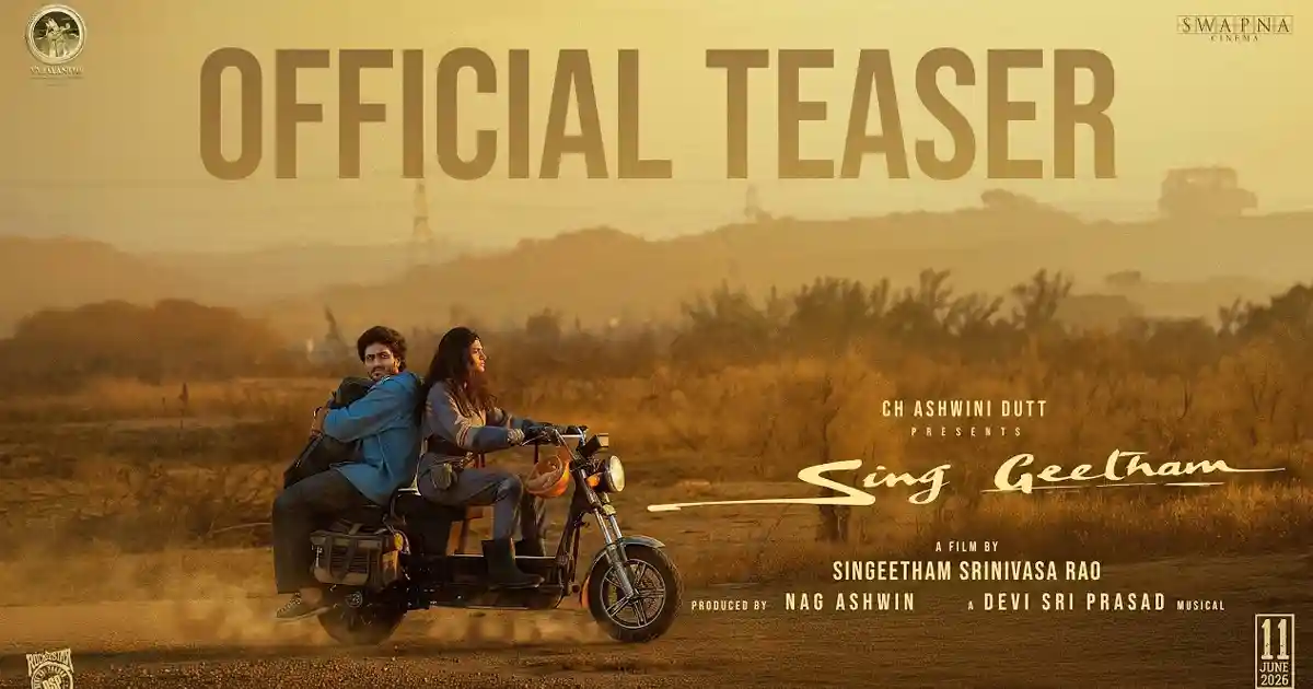 డైలాగులు లేని ‘సింగ్ గీతం’ విడుదలకు సిద్ధం..